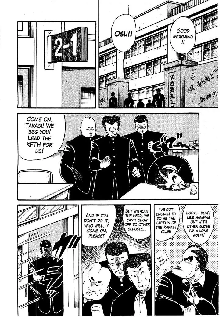 Osu!! Karatebu - 16 page 3