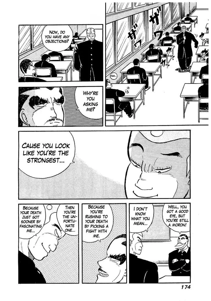 Osu!! Karatebu - 16 page 9