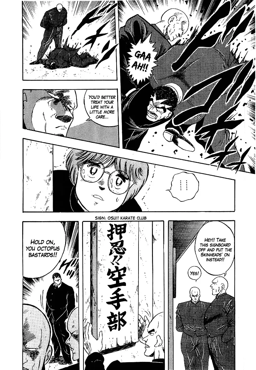 Osu!! Karatebu - 160 page 12