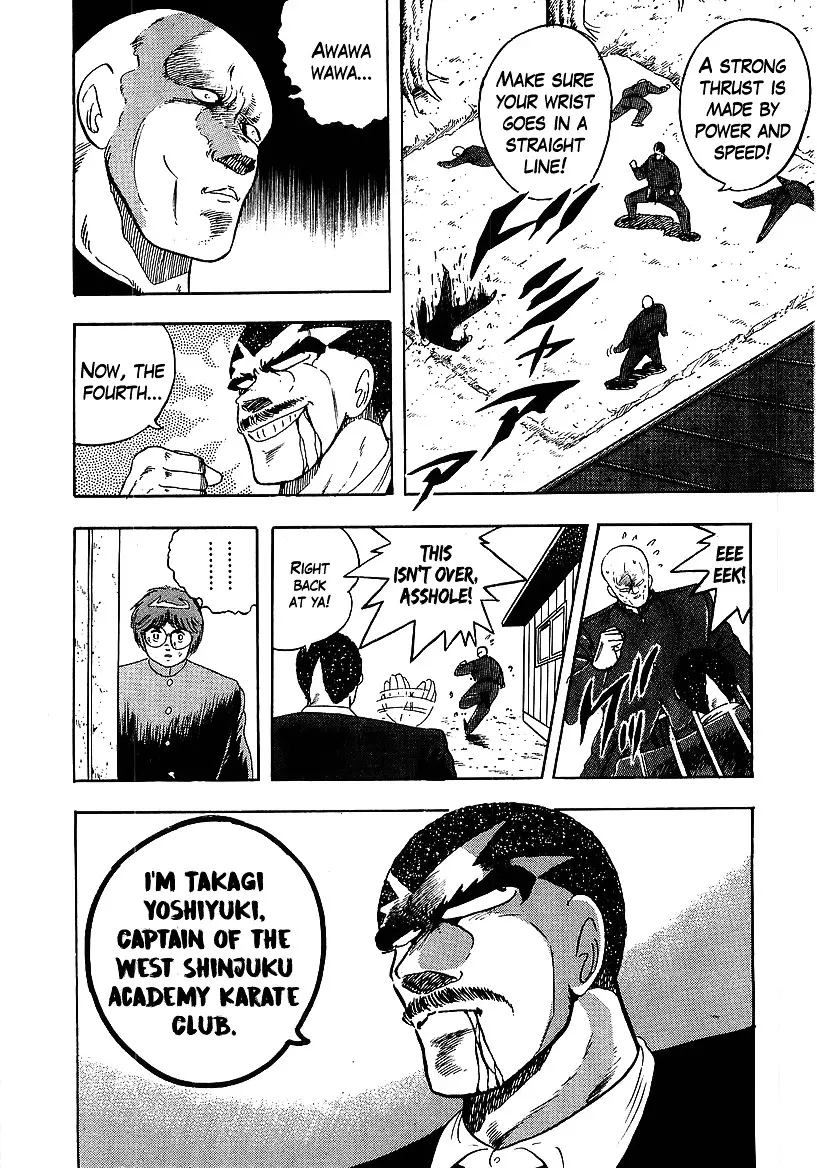 Osu!! Karatebu - 160 page 16