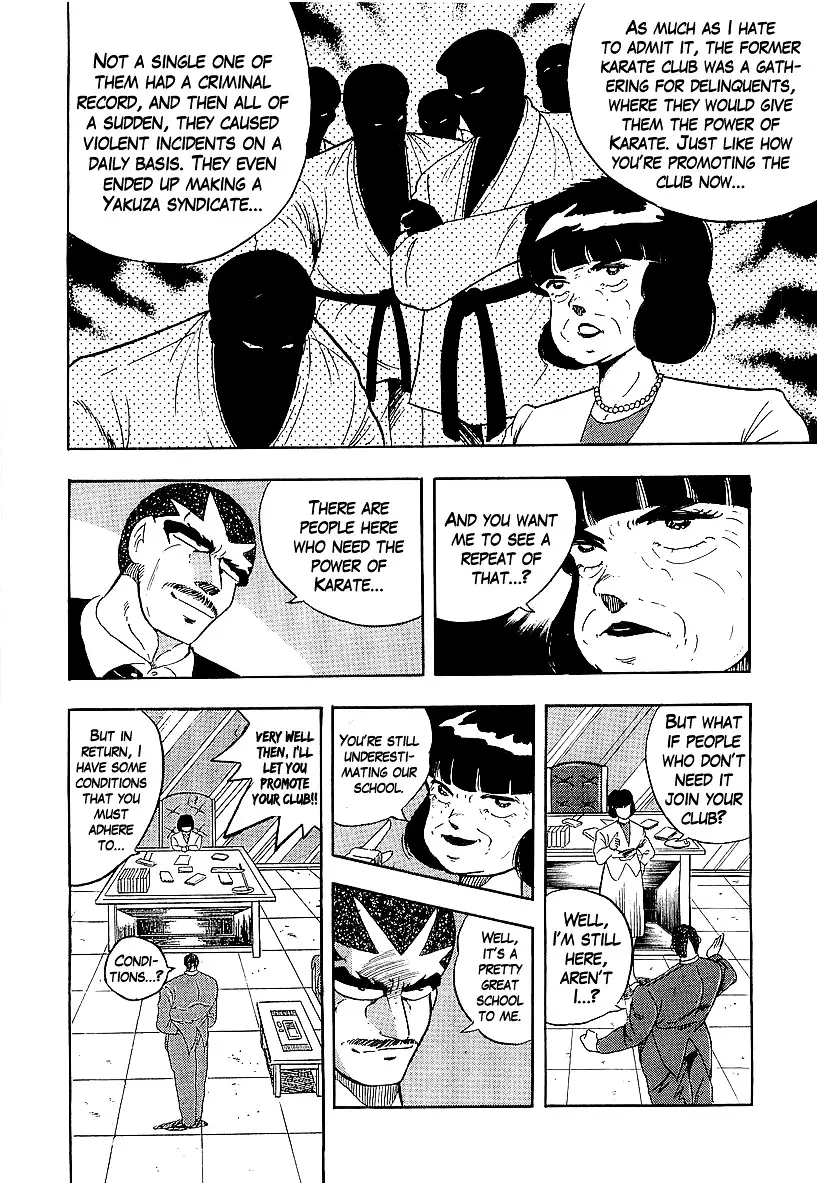 Osu!! Karatebu - 160 page 6