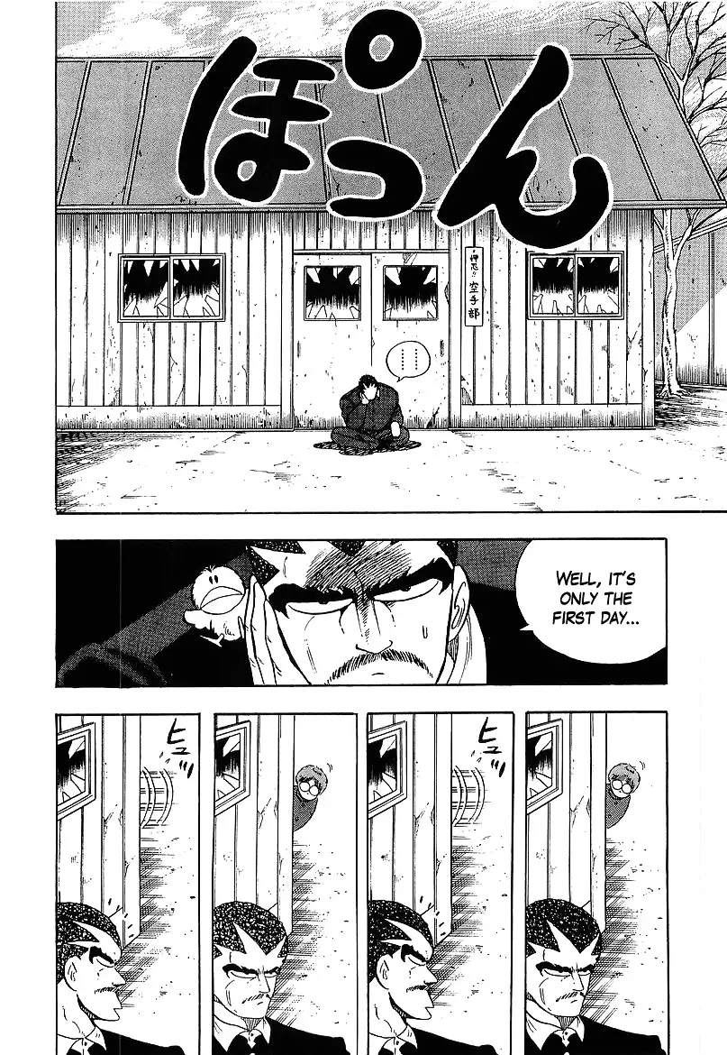 Osu!! Karatebu - 160 page 8