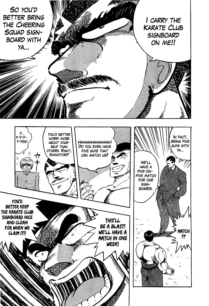 Osu!! Karatebu - 161 page 14