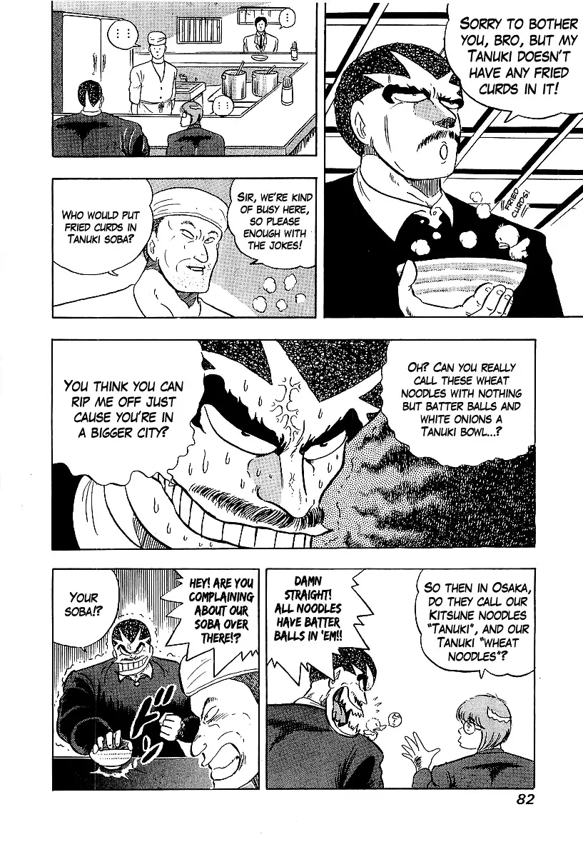 Osu!! Karatebu - 161 page 4