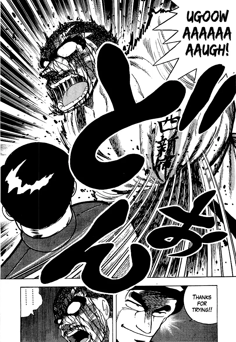 Osu!! Karatebu - 162 page 16