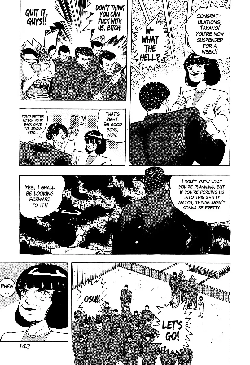 Osu!! Karatebu - 164 page 11