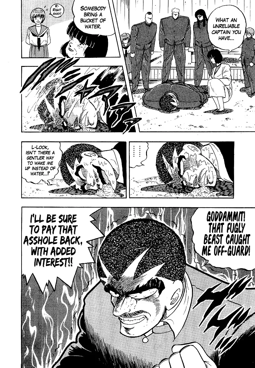 Osu!! Karatebu - 164 page 12