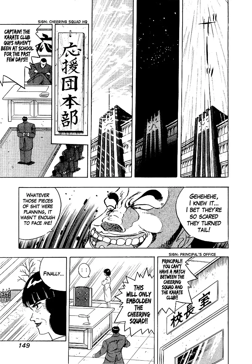 Osu!! Karatebu - 164 page 17