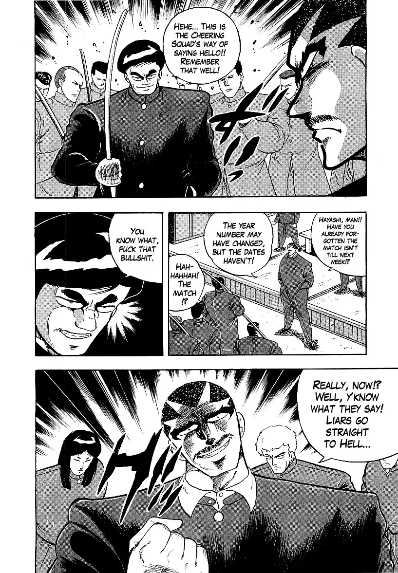 Osu!! Karatebu - 164 page 4