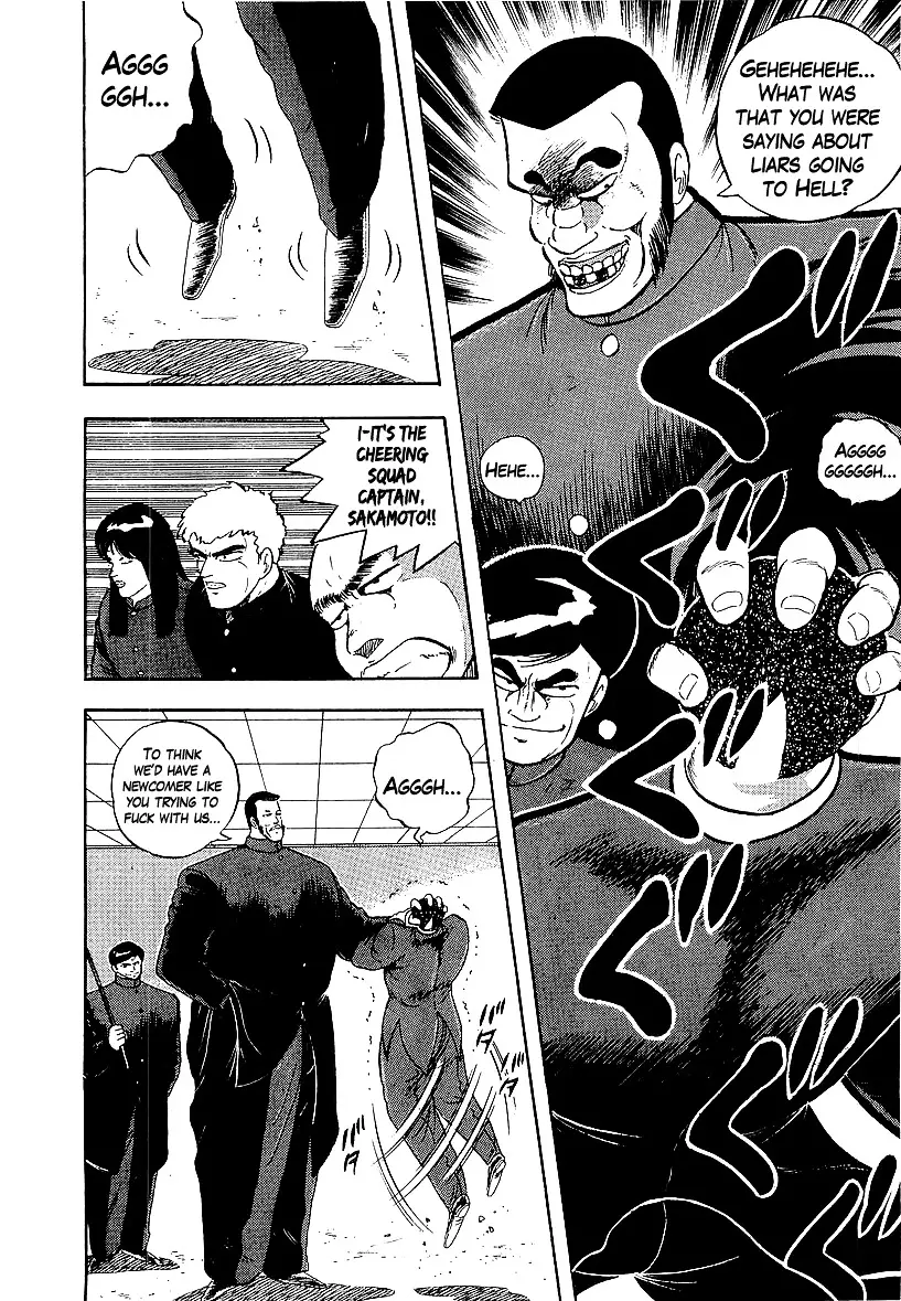 Osu!! Karatebu - 164 page 6
