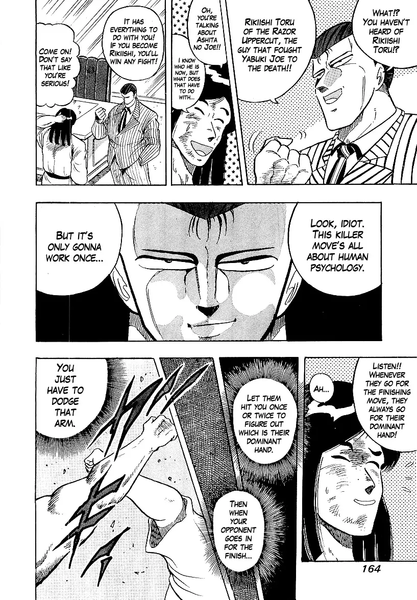 Osu!! Karatebu - 165 page 12