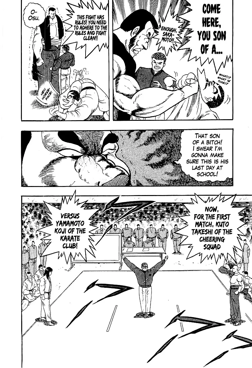 Osu!! Karatebu - 165 page 4