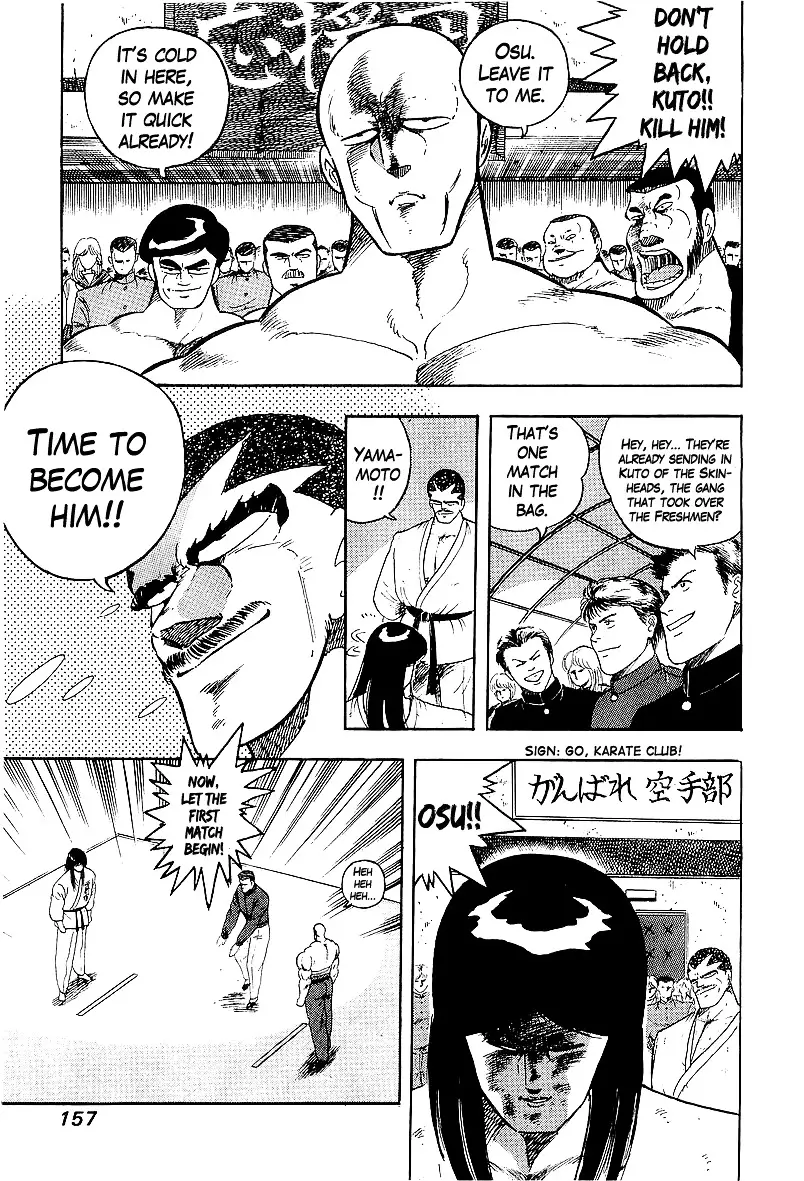 Osu!! Karatebu - 165 page 5