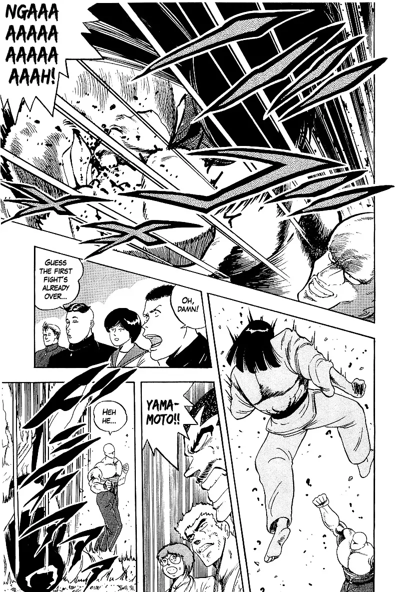 Osu!! Karatebu - 165 page 7