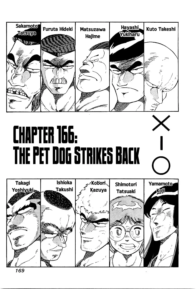 Osu!! Karatebu - 166 page 1