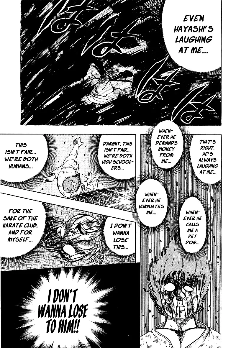 Osu!! Karatebu - 166 page 15