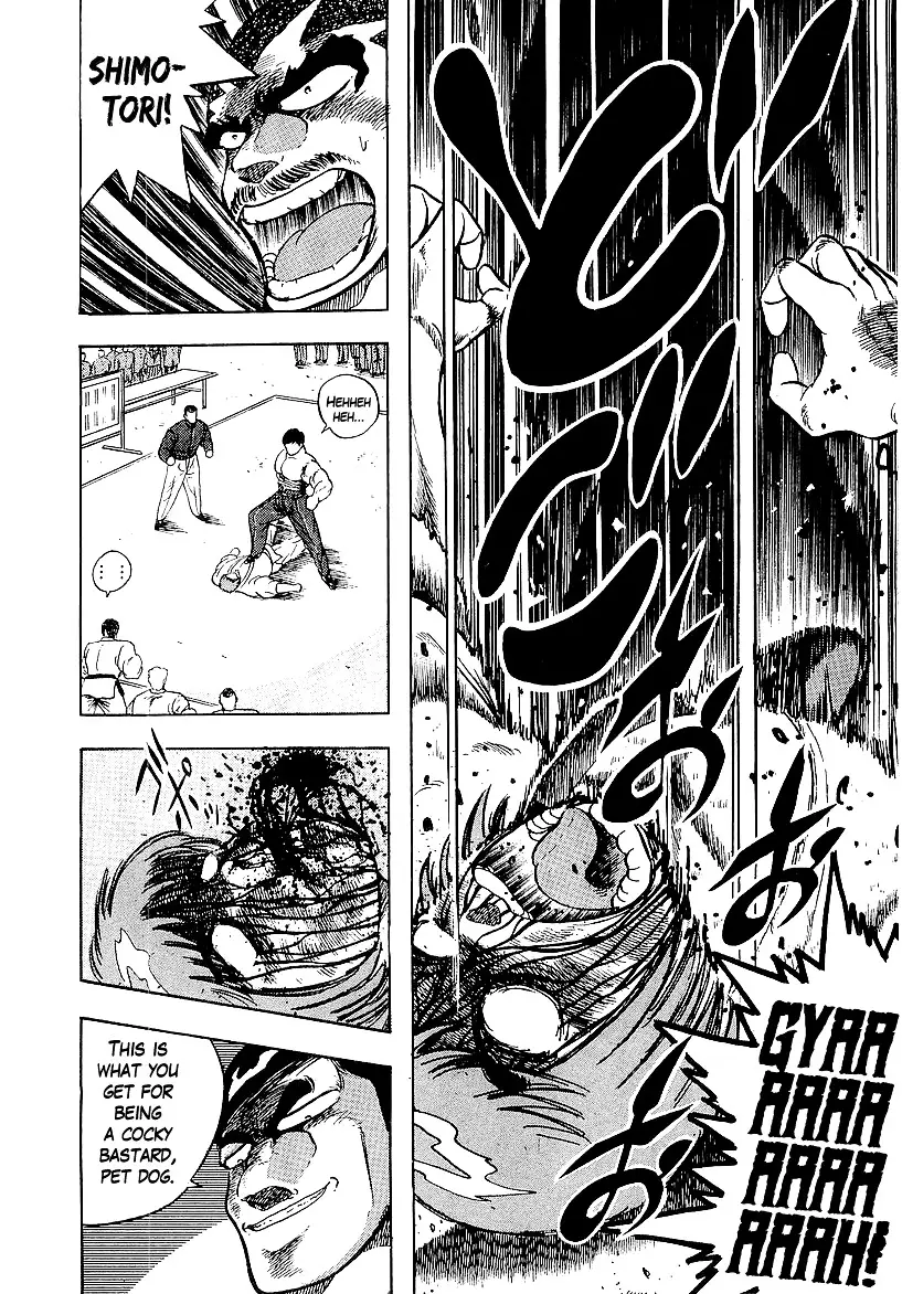 Osu!! Karatebu - 166 page 16