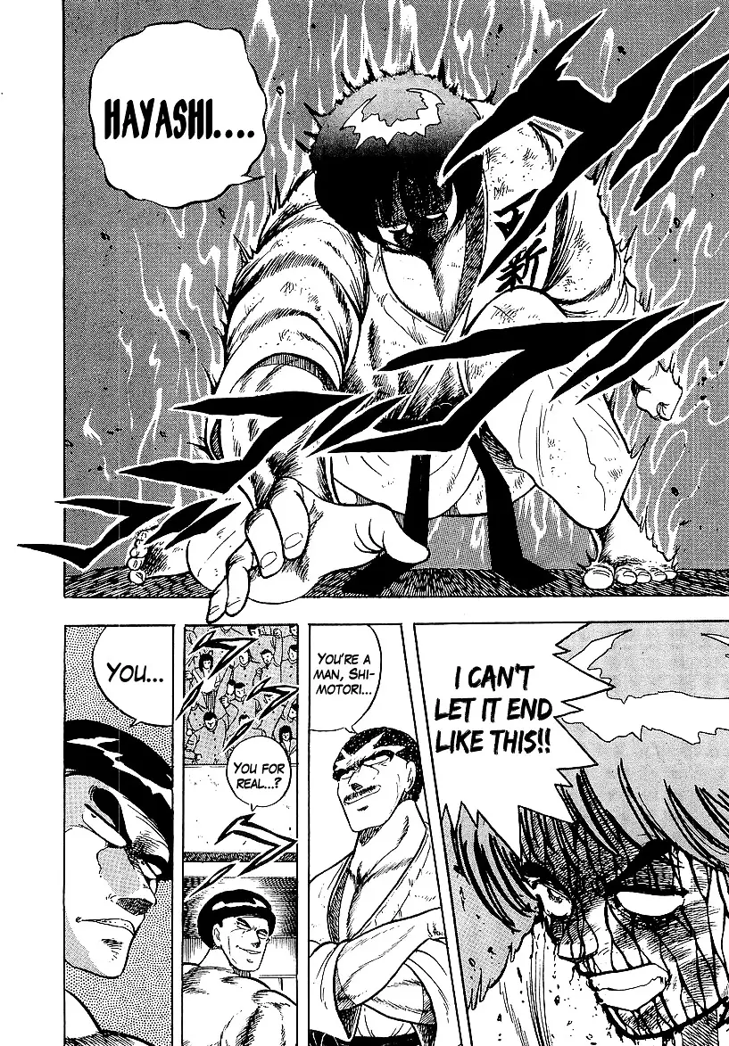 Osu!! Karatebu - 166 page 18