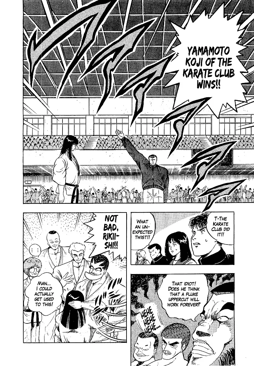 Osu!! Karatebu - 166 page 2