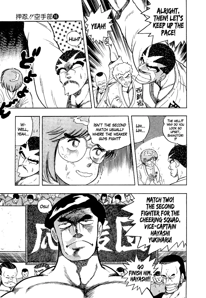 Osu!! Karatebu - 166 page 3