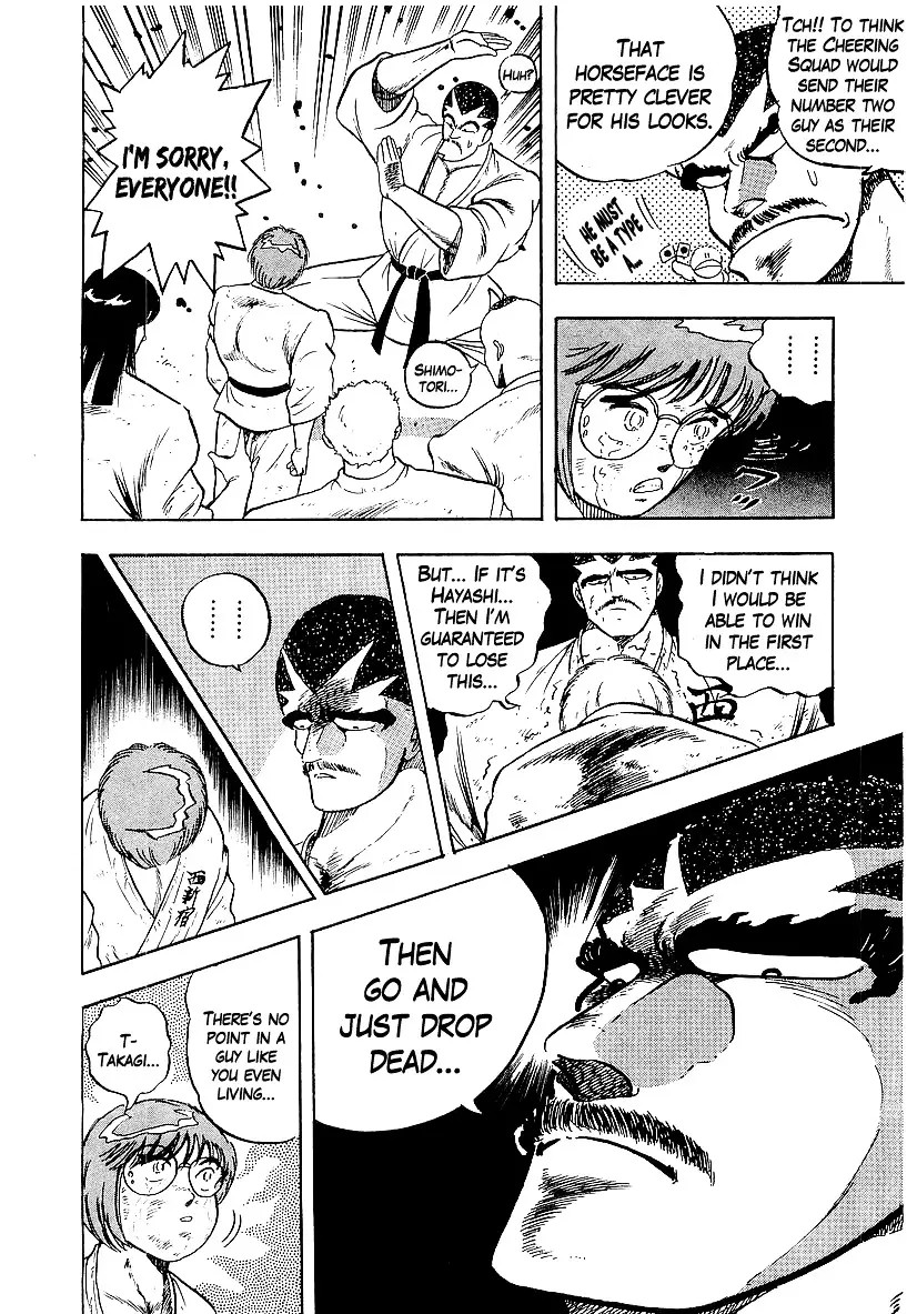 Osu!! Karatebu - 166 page 4