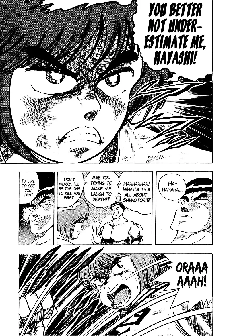 Osu!! Karatebu - 166 page 7