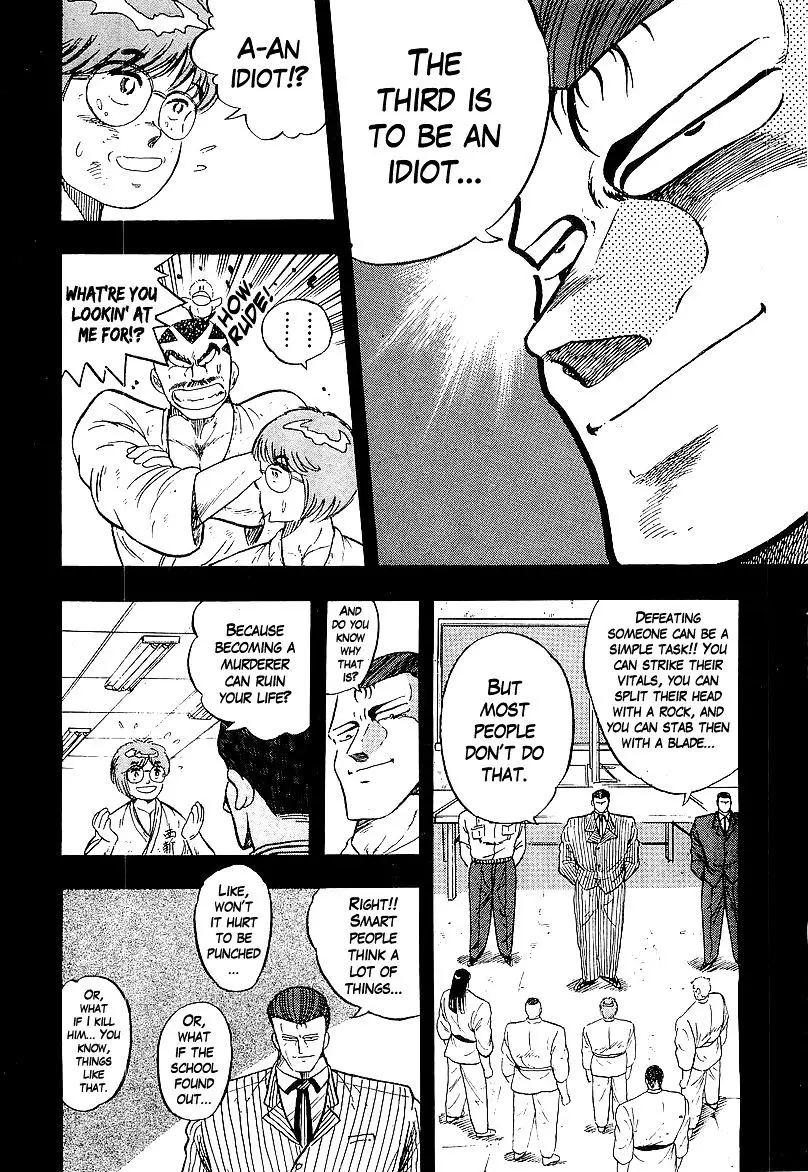 Osu!! Karatebu - 167 page 3