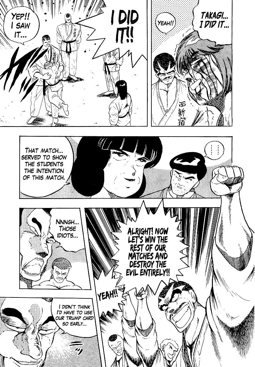 Osu!! Karatebu - 167 page 9