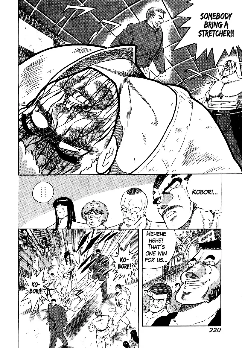Osu!! Karatebu - 168 page 14