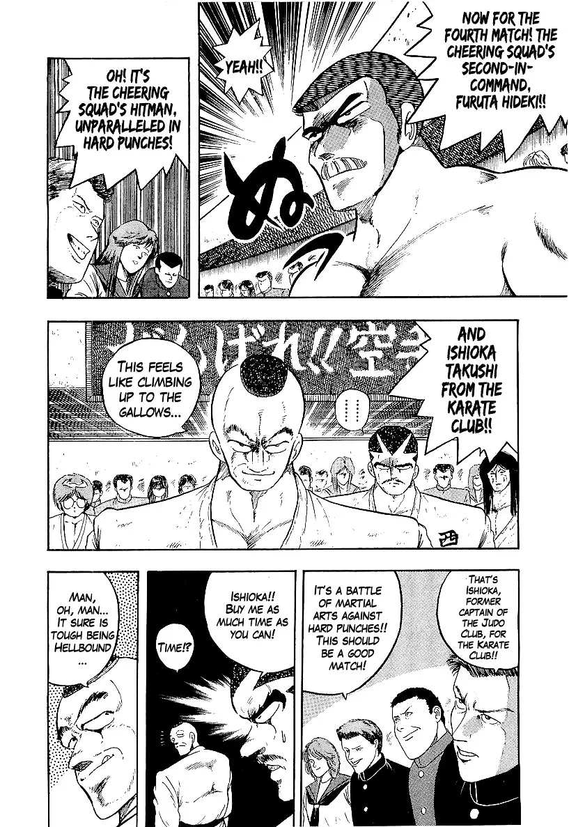 Osu!! Karatebu - 168 page 16