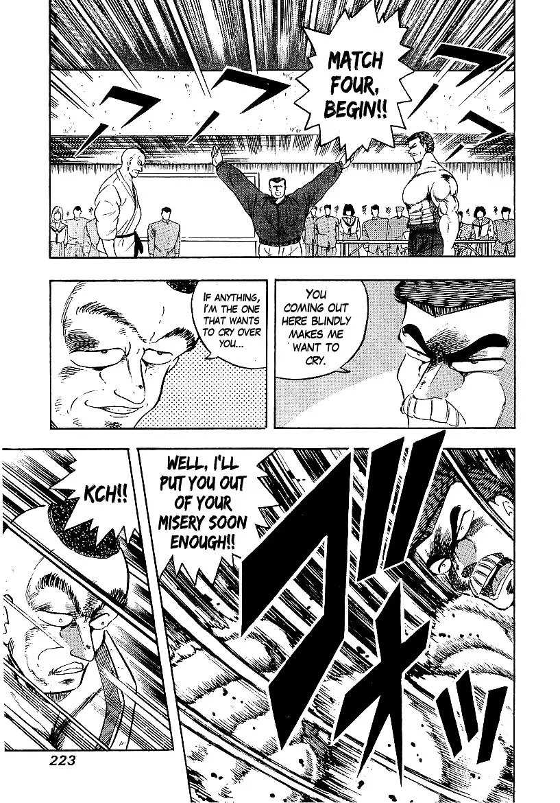 Osu!! Karatebu - 168 page 17
