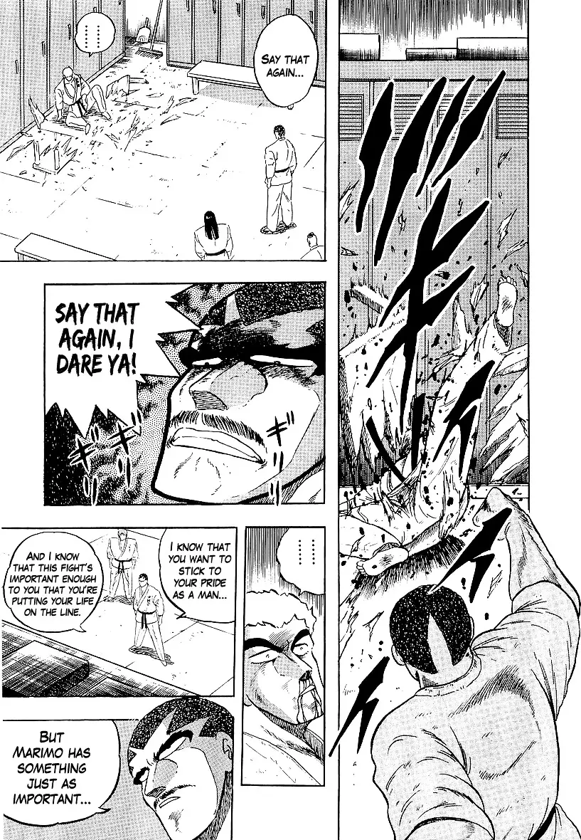 Osu!! Karatebu - 168 page 7