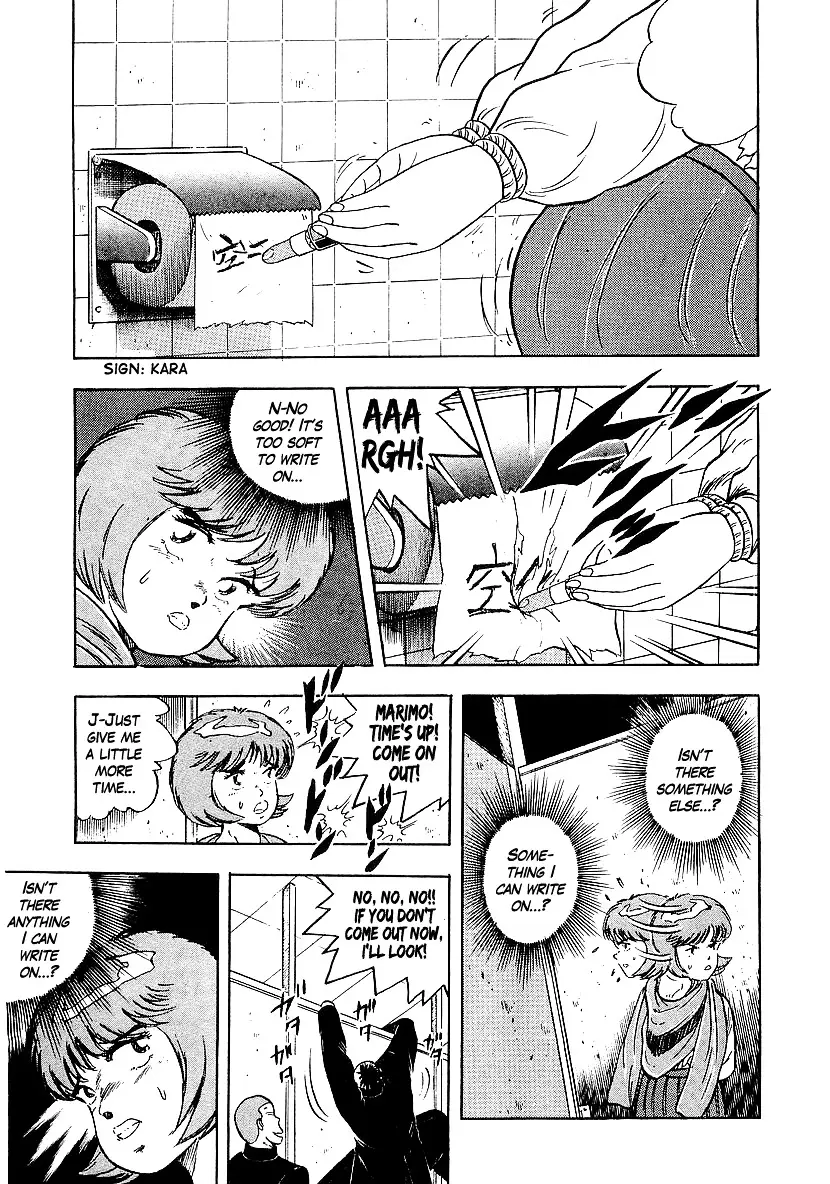 Osu!! Karatebu - 169 page 16