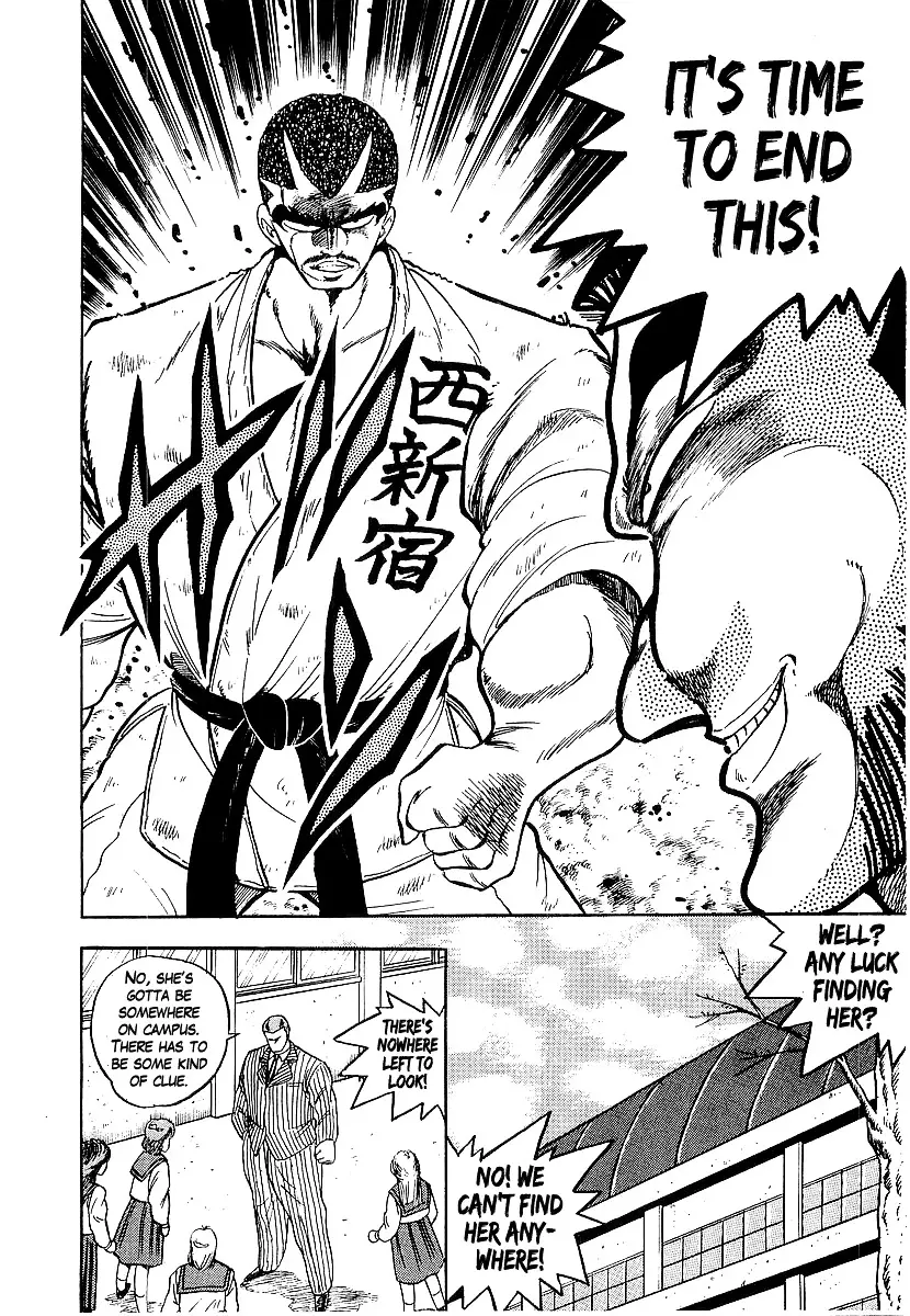 Osu!! Karatebu - 169 page 23