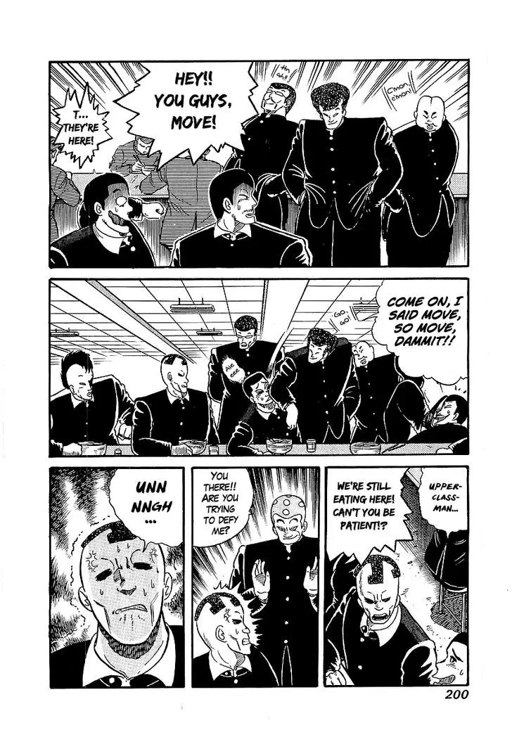 Osu!! Karatebu - 17 page 12