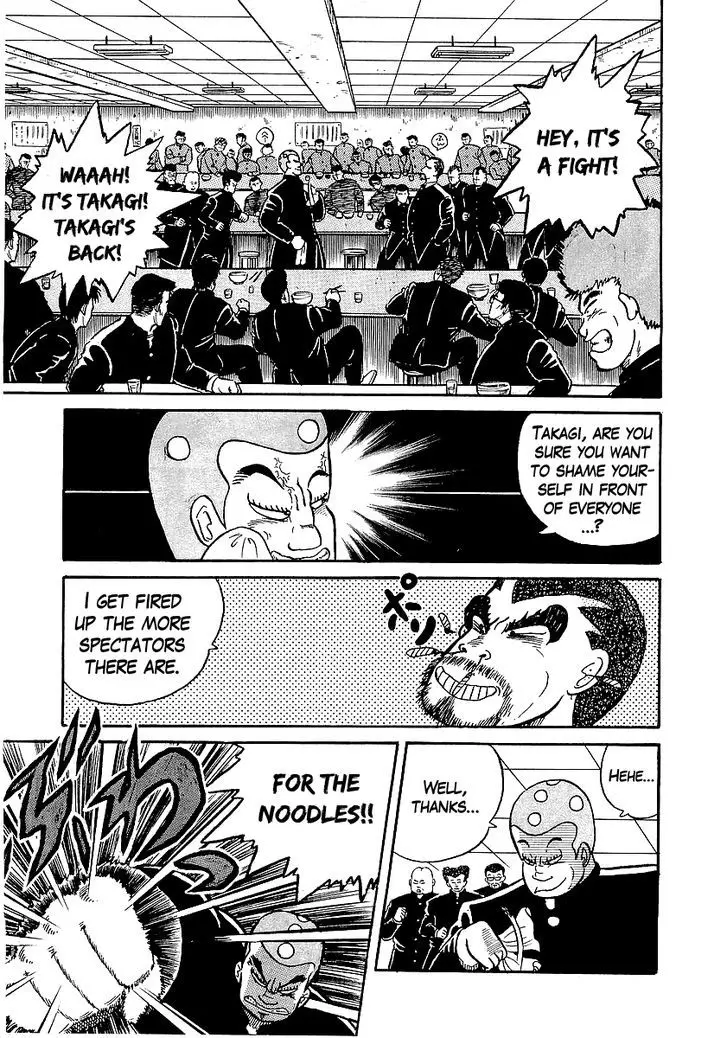 Osu!! Karatebu - 17 page 15