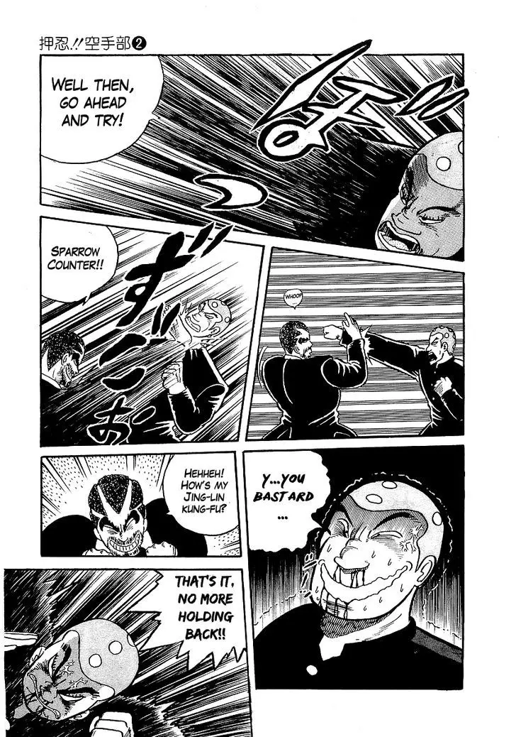 Osu!! Karatebu - 17 page 17