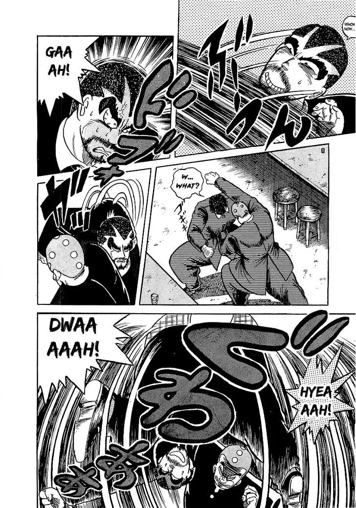 Osu!! Karatebu - 17 page 18