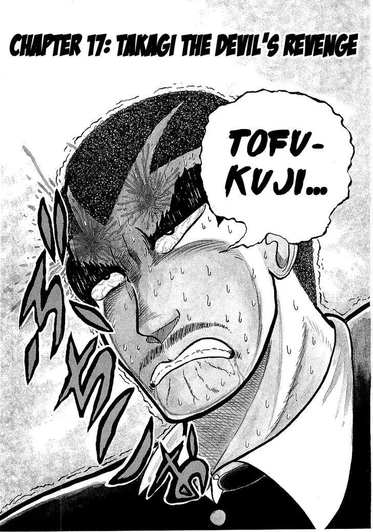 Osu!! Karatebu - 17 page 2