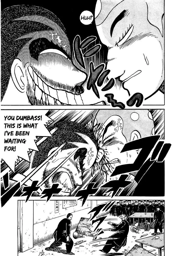 Osu!! Karatebu - 17 page 21