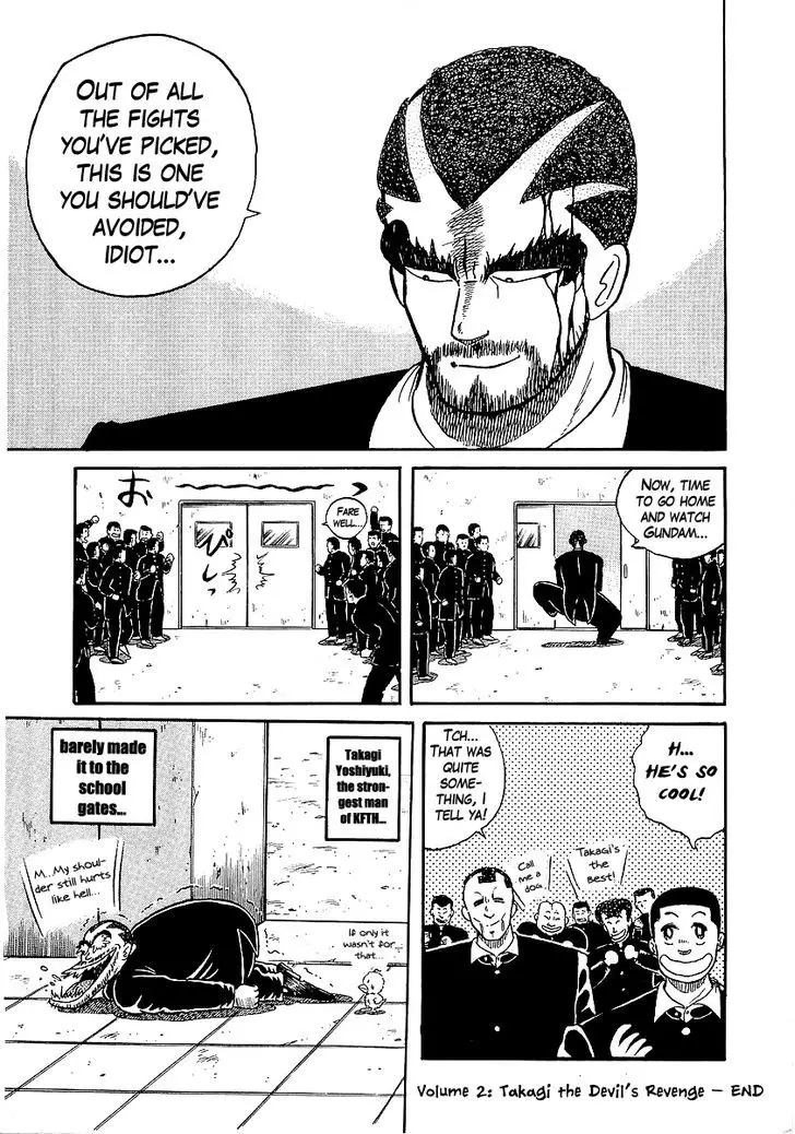Osu!! Karatebu - 17 page 25