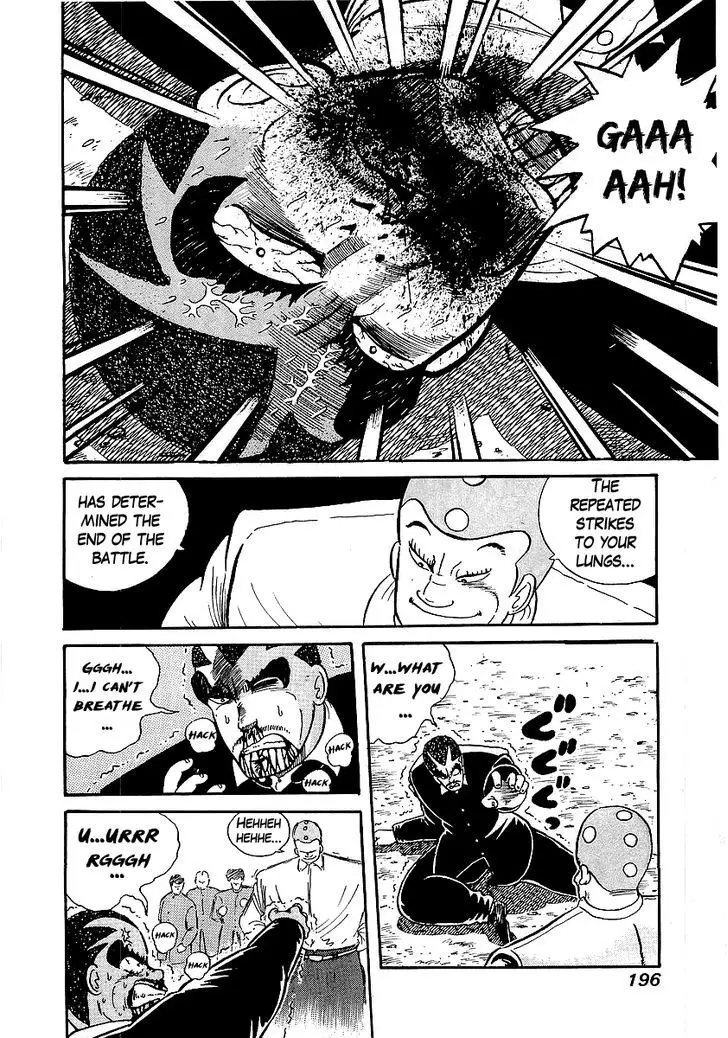 Osu!! Karatebu - 17 page 8