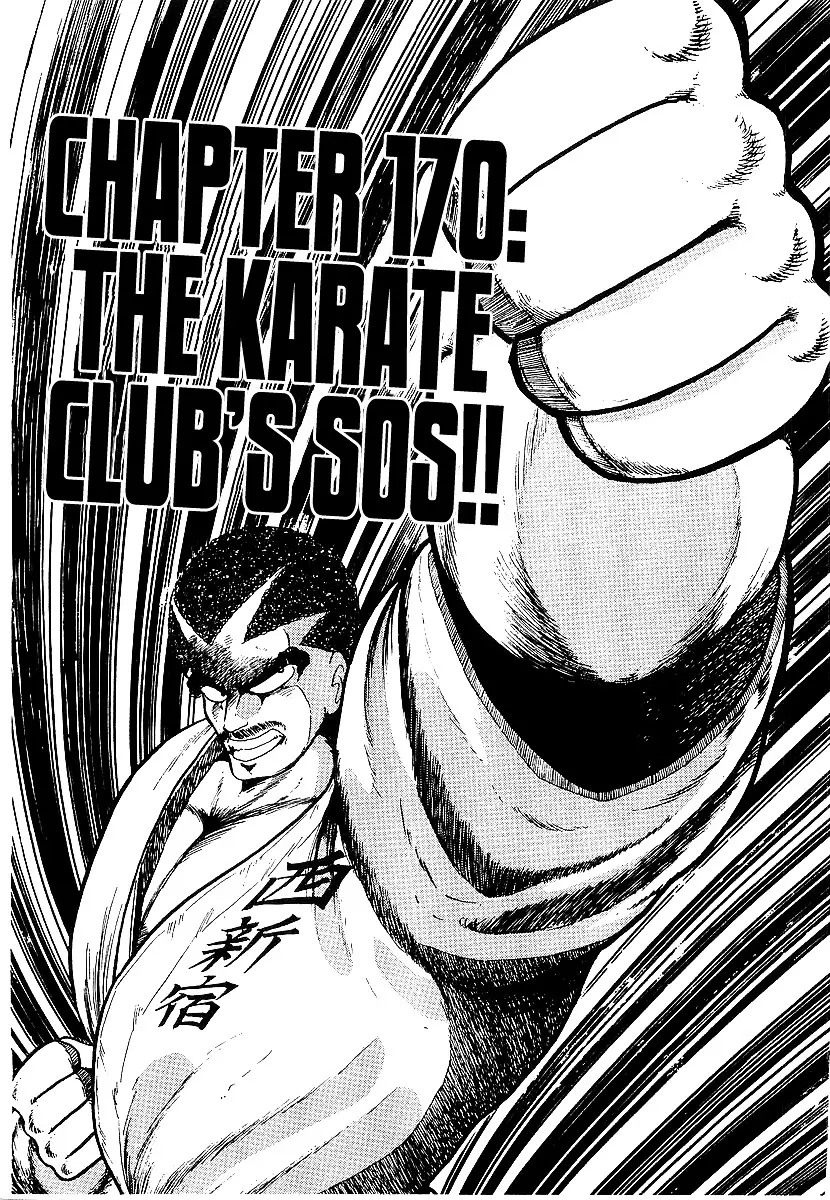 Osu!! Karatebu - 170 page 1
