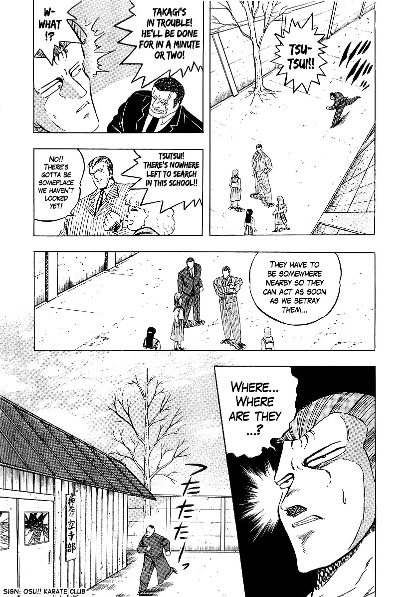 Osu!! Karatebu - 170 page 12