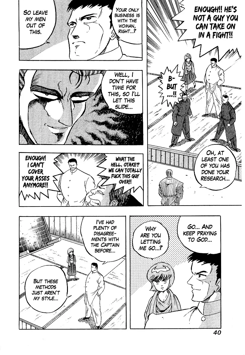 Osu!! Karatebu - 170 page 15