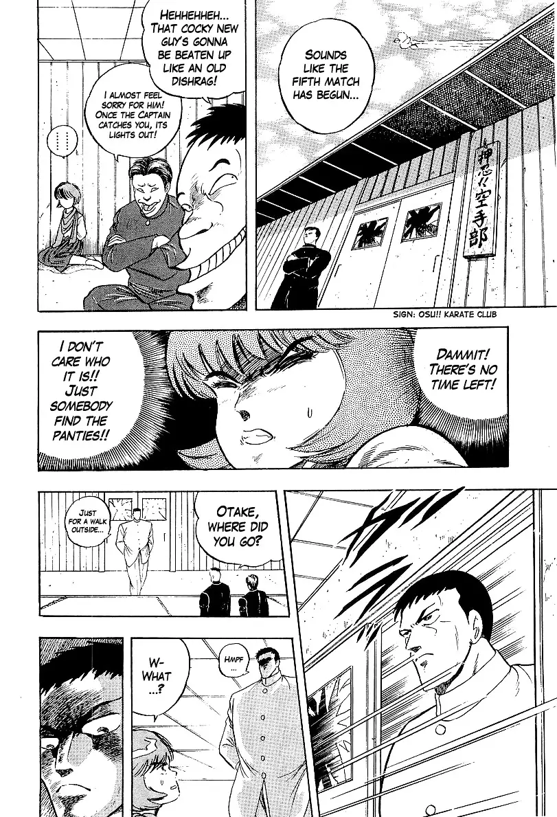 Osu!! Karatebu - 170 page 5