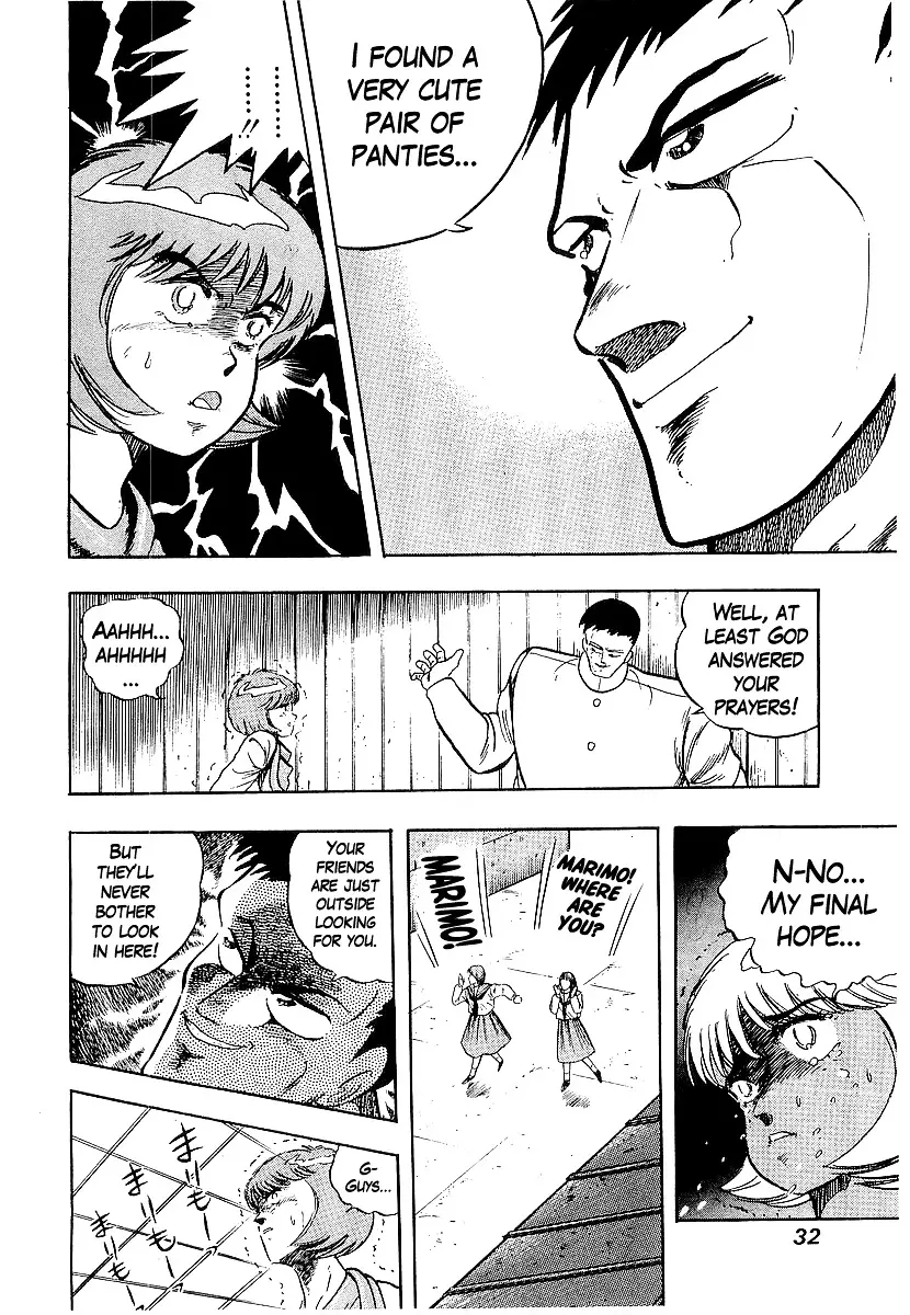 Osu!! Karatebu - 170 page 7