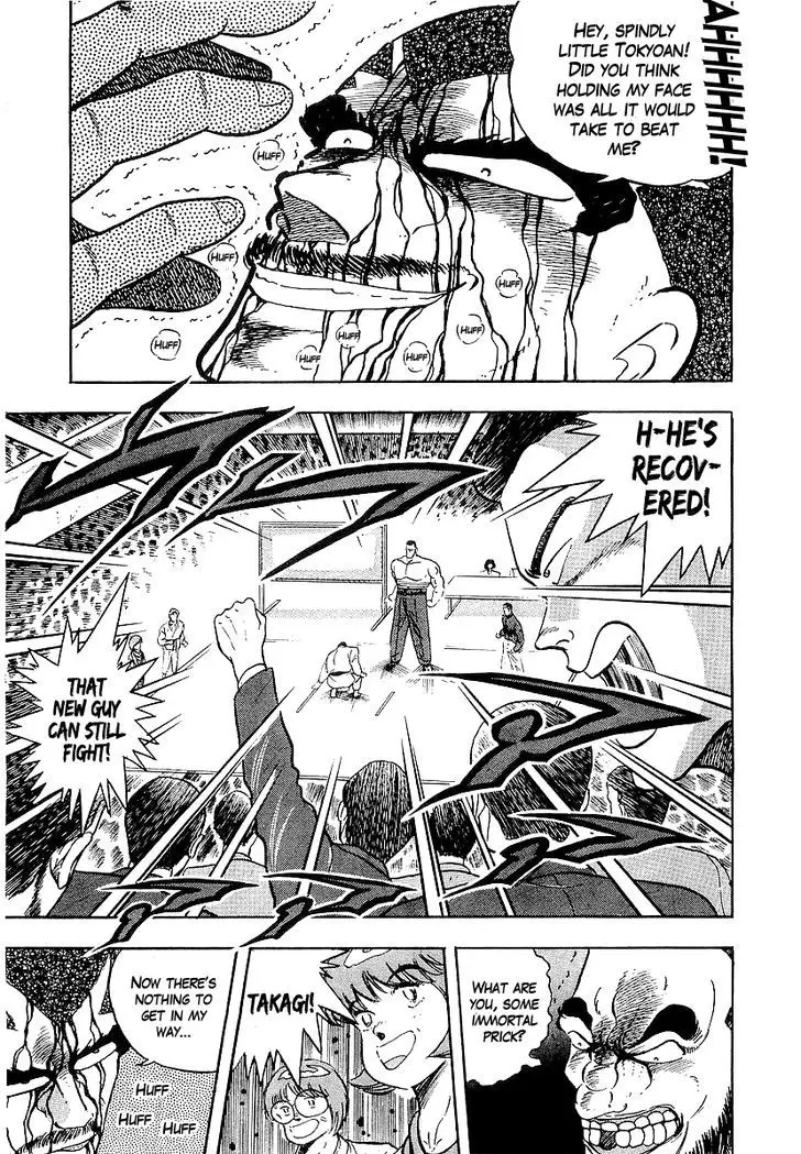 Osu!! Karatebu - 171 page 8