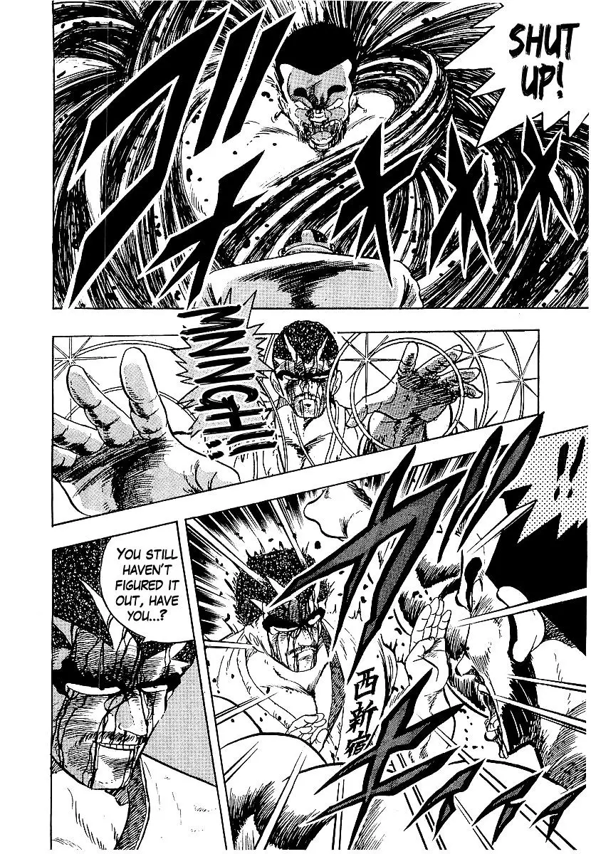 Osu!! Karatebu - 172 page 9