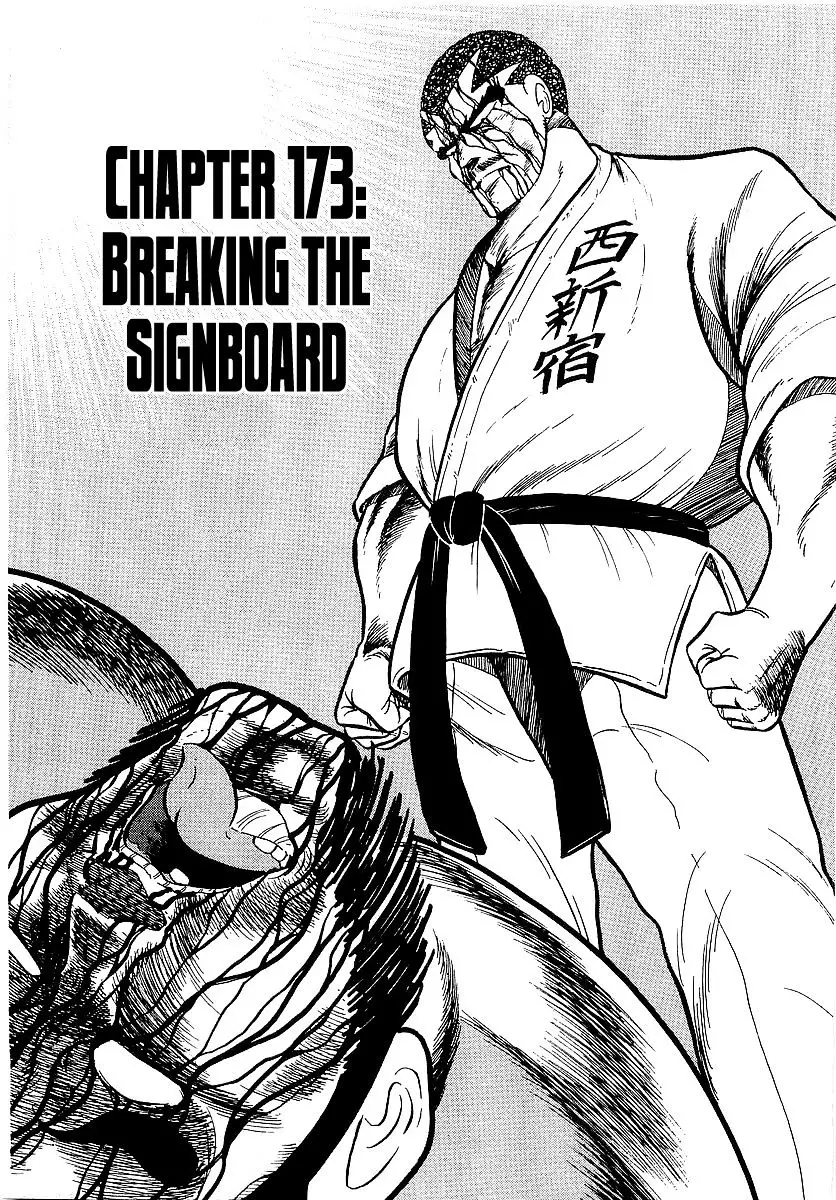 Osu!! Karatebu - 173 page 1
